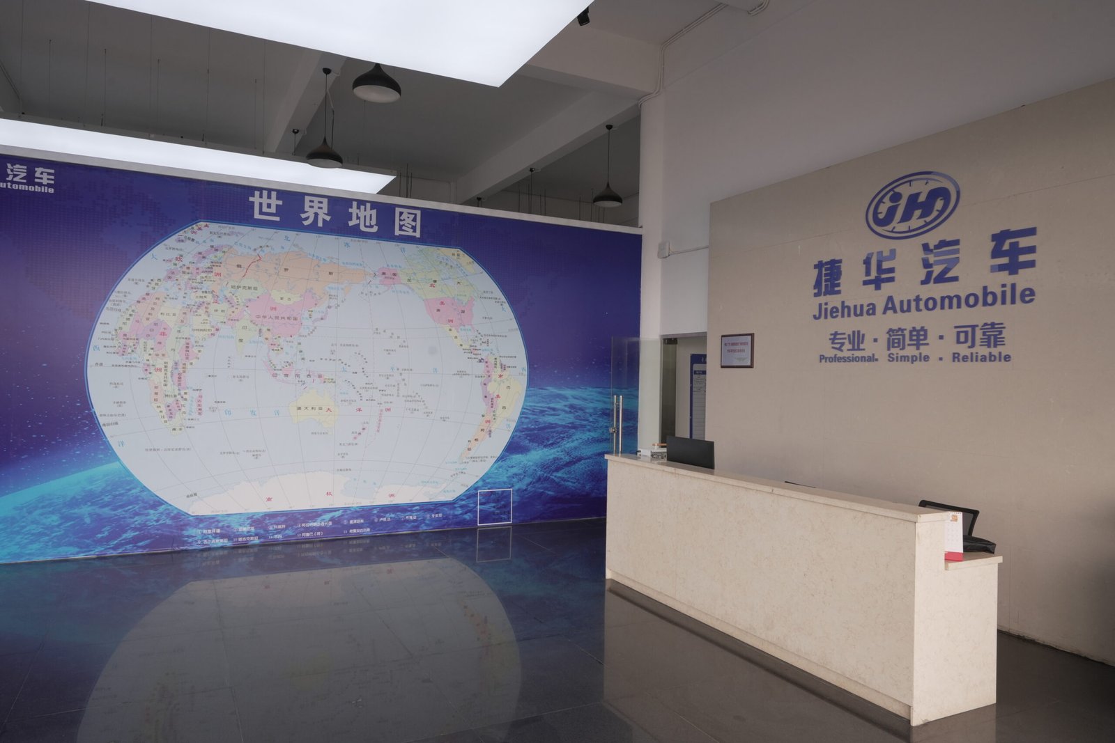 Domestic supplier network