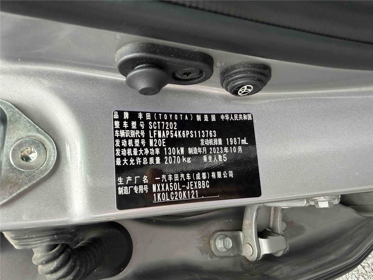 2023 Toyota Avalon 2.0L Luxury Edition Used Car gallery