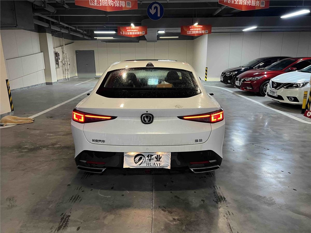 2023 Changan Lamore NE 1.5T GDI DCT Used Car gallery