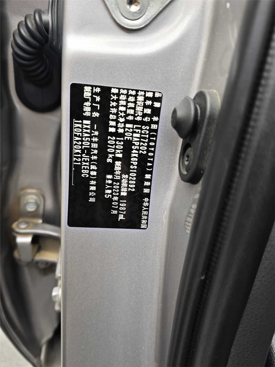 2023 Toyota Avalon 2.0L Used Car gallery