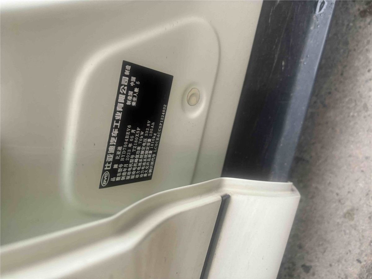 2023 BYD Dolphin 420km Used Car gallery