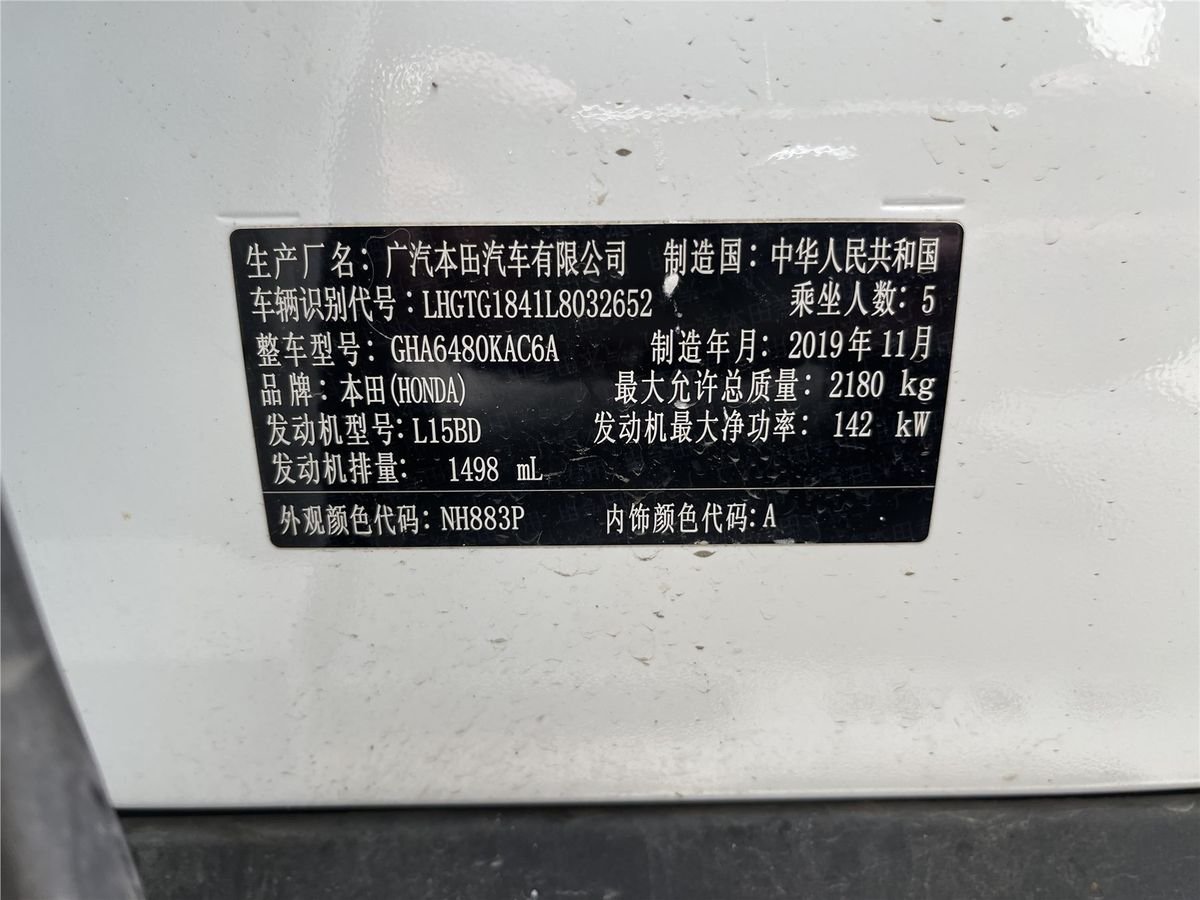 2019 Honda Avancier 240TURBO 2WD Used Car gallery