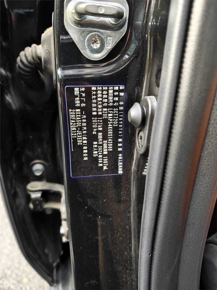 2024 Toyota Avalon 2.0L Used Car gallery