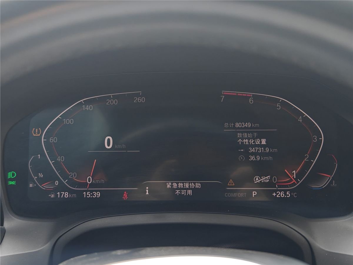 2020 BMW 3 Series Facelift 325Li M Used Car gallery