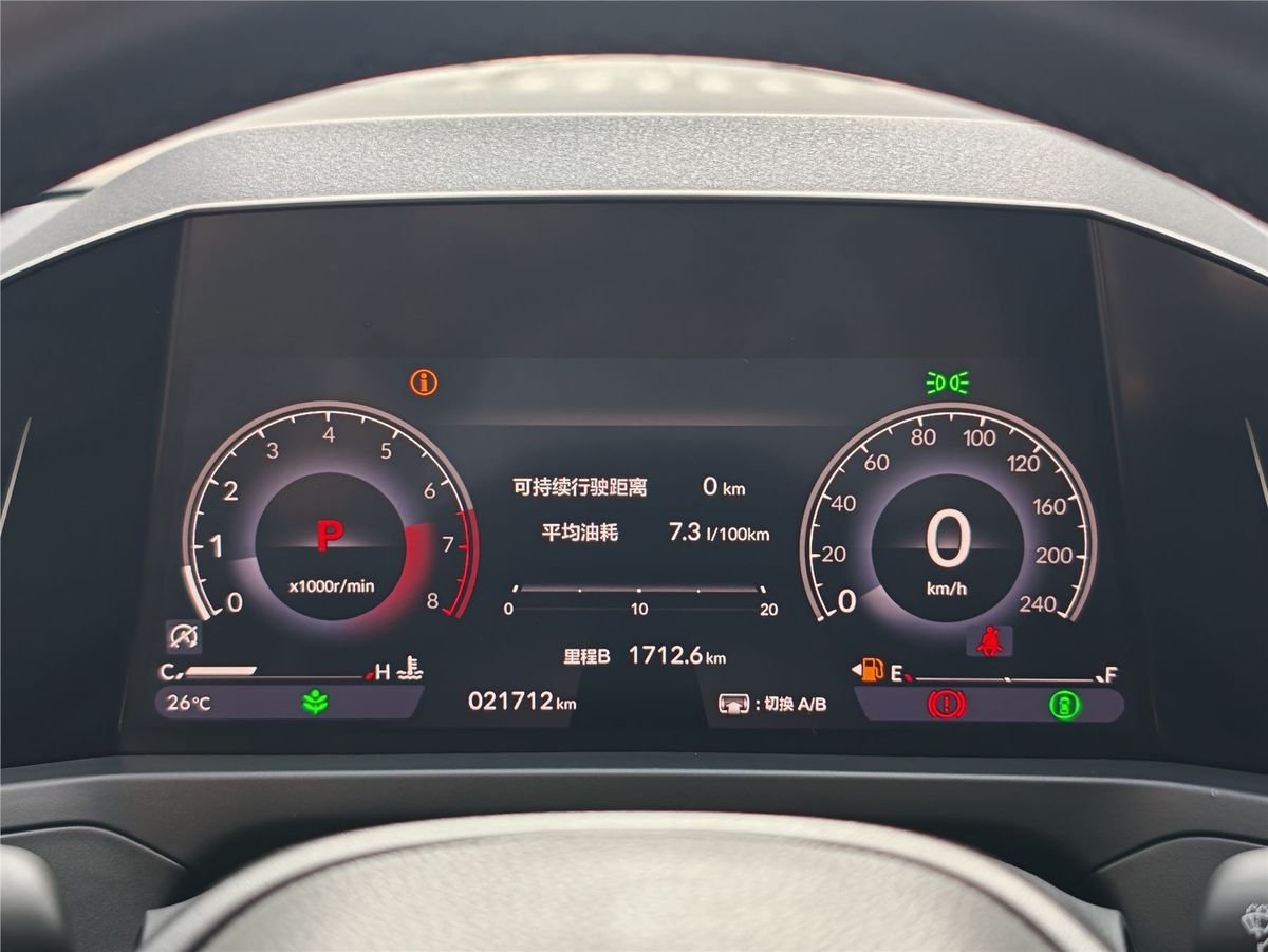 2025 Honda Inspire 260TURBO Used Car gallery
