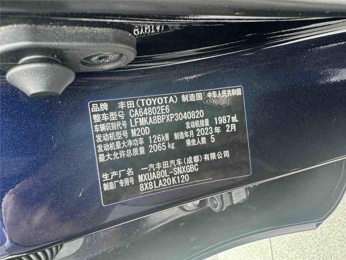 2022 Toyota Harrier 2.0L CVT2WD Used Car gallery