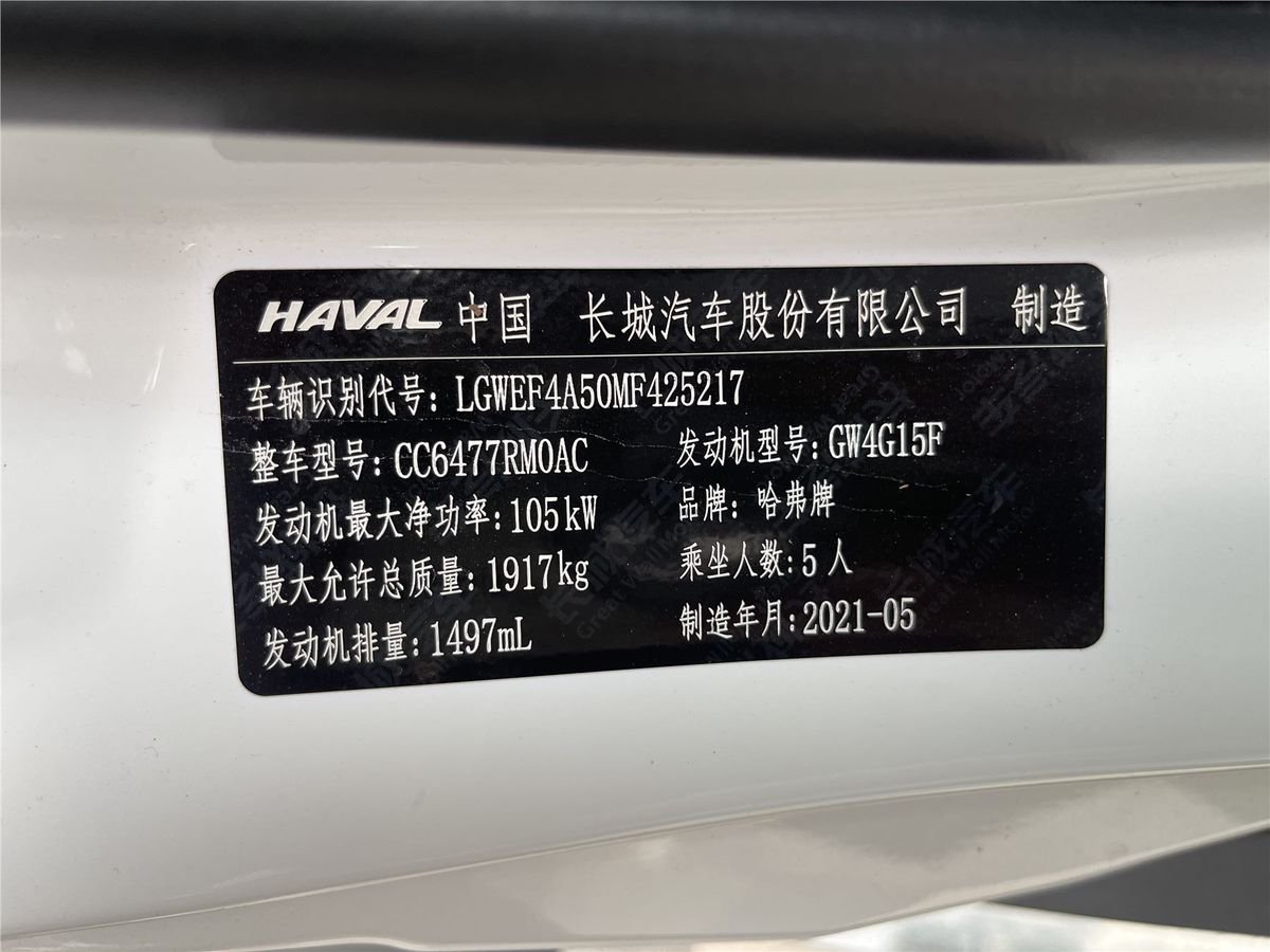 2021 Haval M6 PLUS 1.5T DCT Used Car gallery