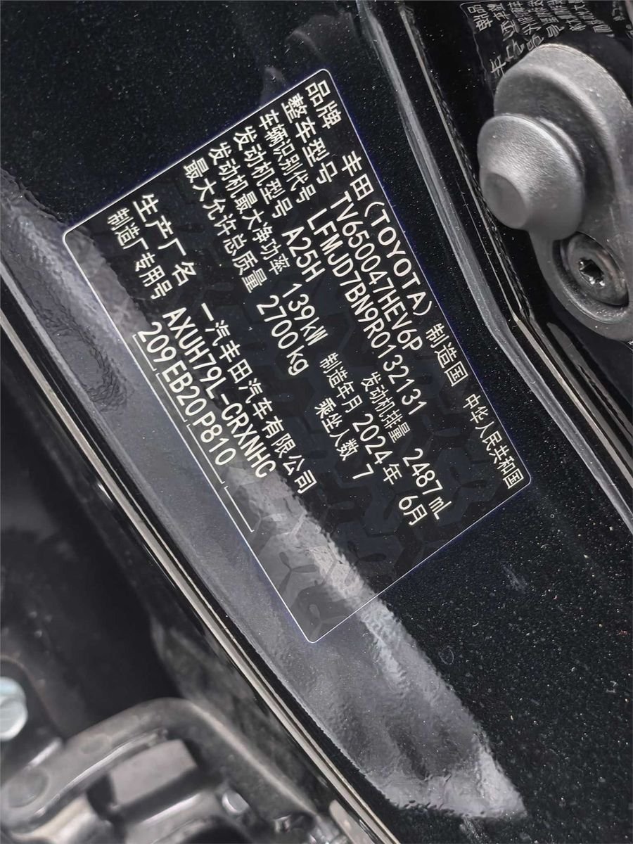 2024 Toyota Crown Kluger 2.5L HEV4WD Luxury Edition Used Car gallery
