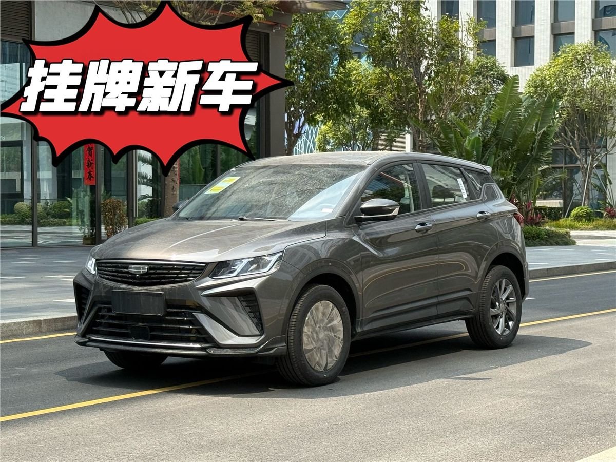 2025 Geely Coolray 1.5L CVT Used Car