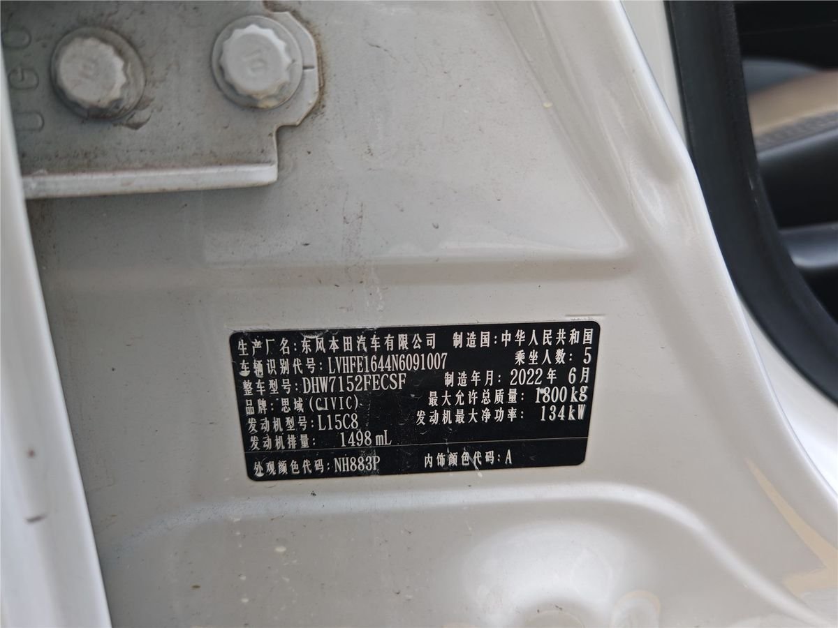 2022 Honda Civic 240TURBO CVT Used Car gallery