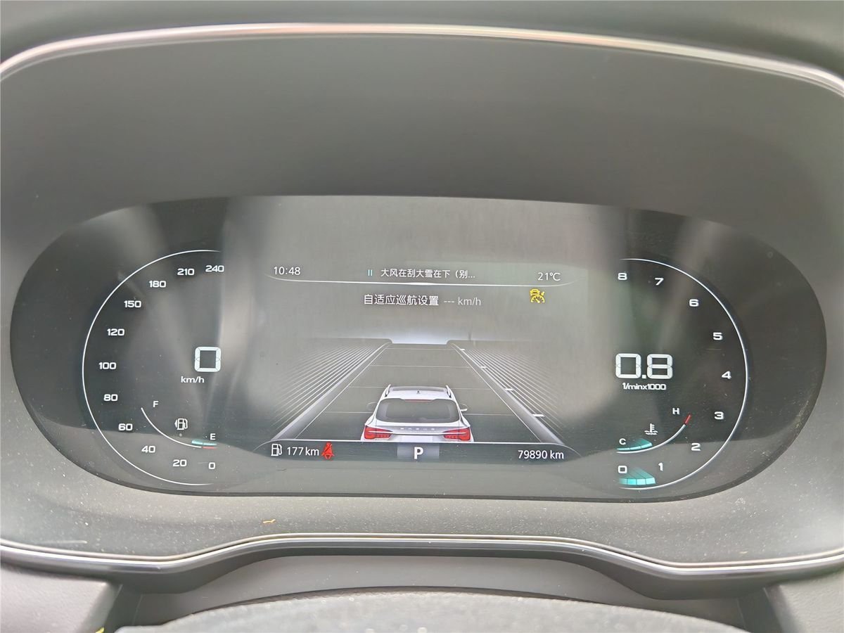 2020 Roewe RX5 PLUS 300TGI Automatic Ali Used Car gallery