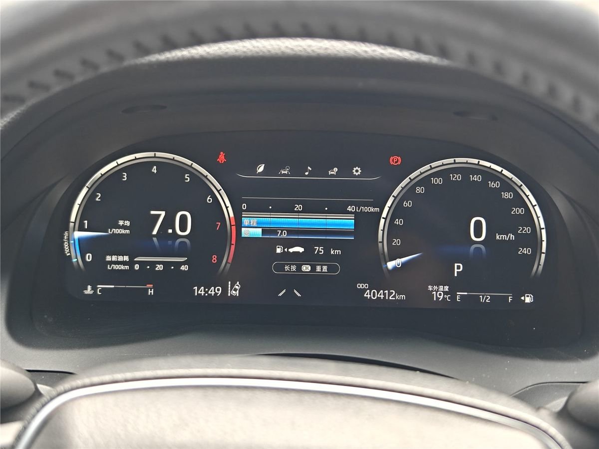 2021 Toyota Camry 2.5G Luxury Edition China VI Used Car gallery