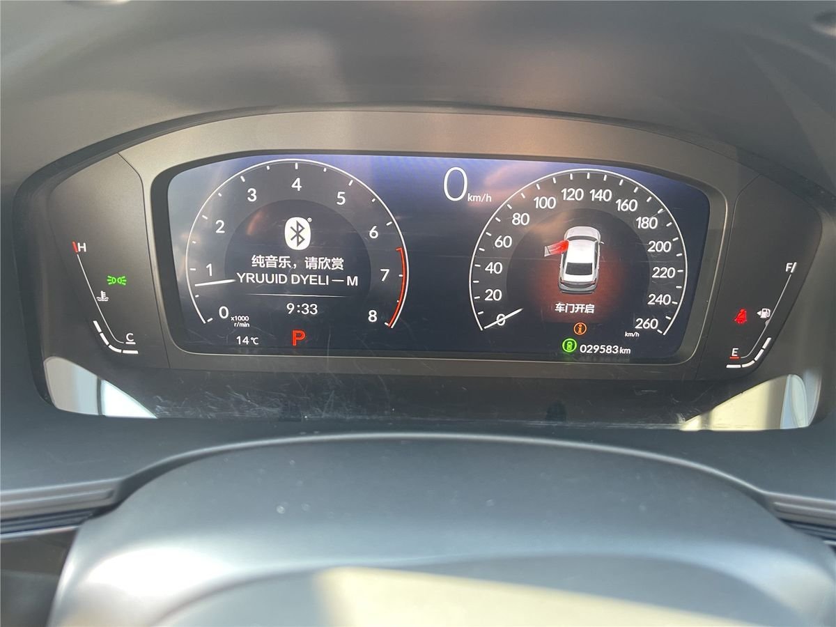 2023 Honda Integra 240TURBO CVT Leading Edition Used Car gallery